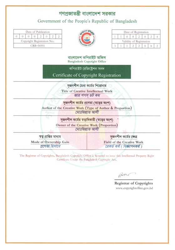 Copyright Certificate